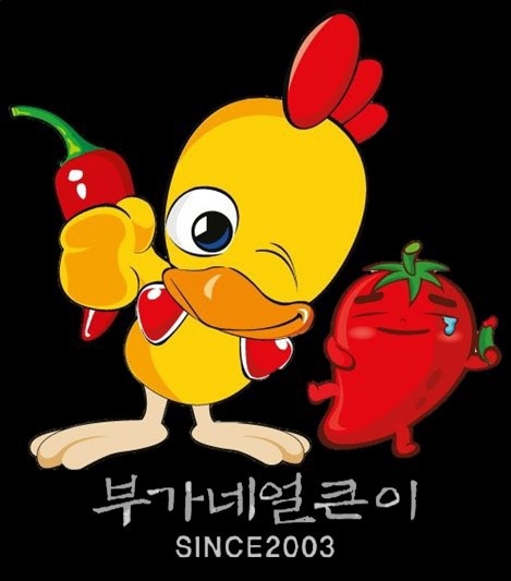 부가네얼큰이 하귀점