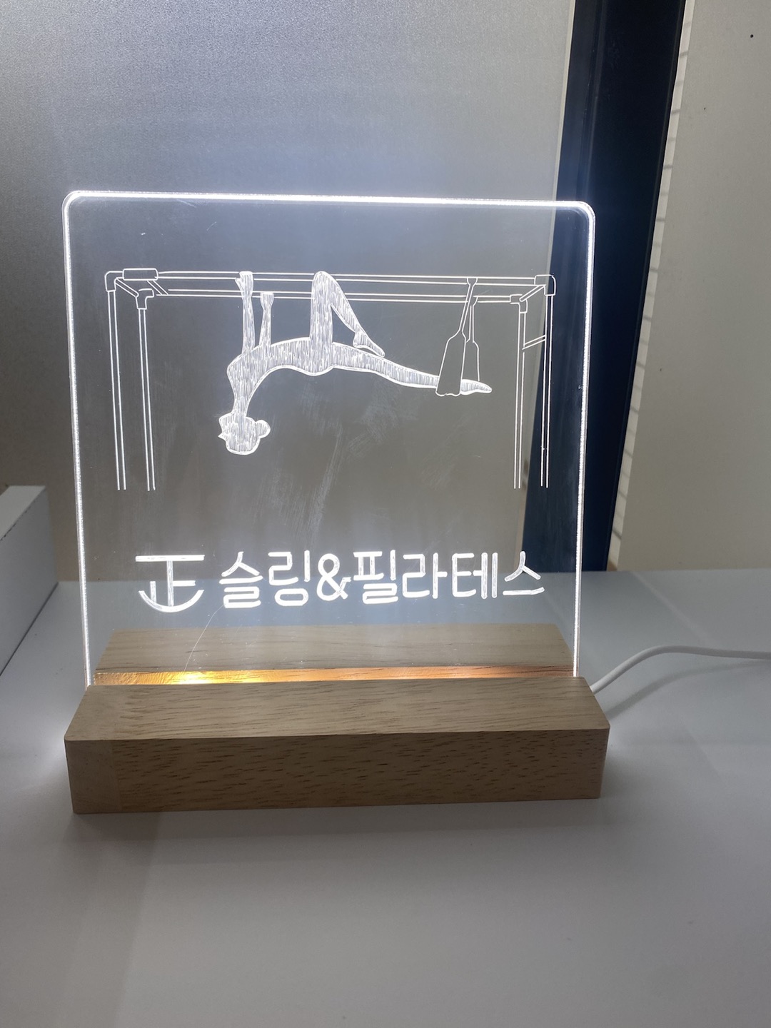 바른정 슬링 필라테스 대표 이미지