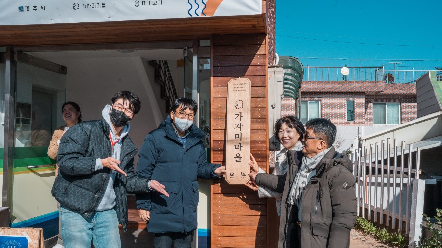 마카모디