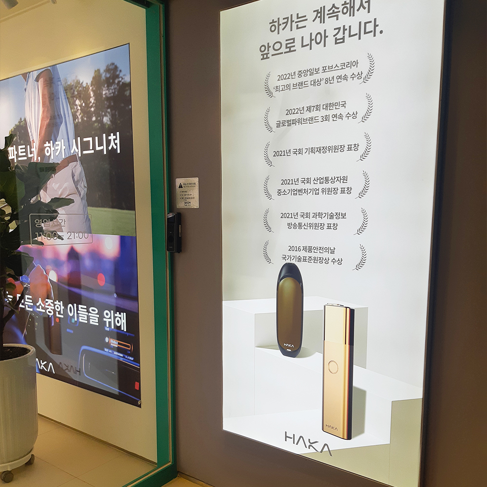 하카 경성대부경대RED직영점