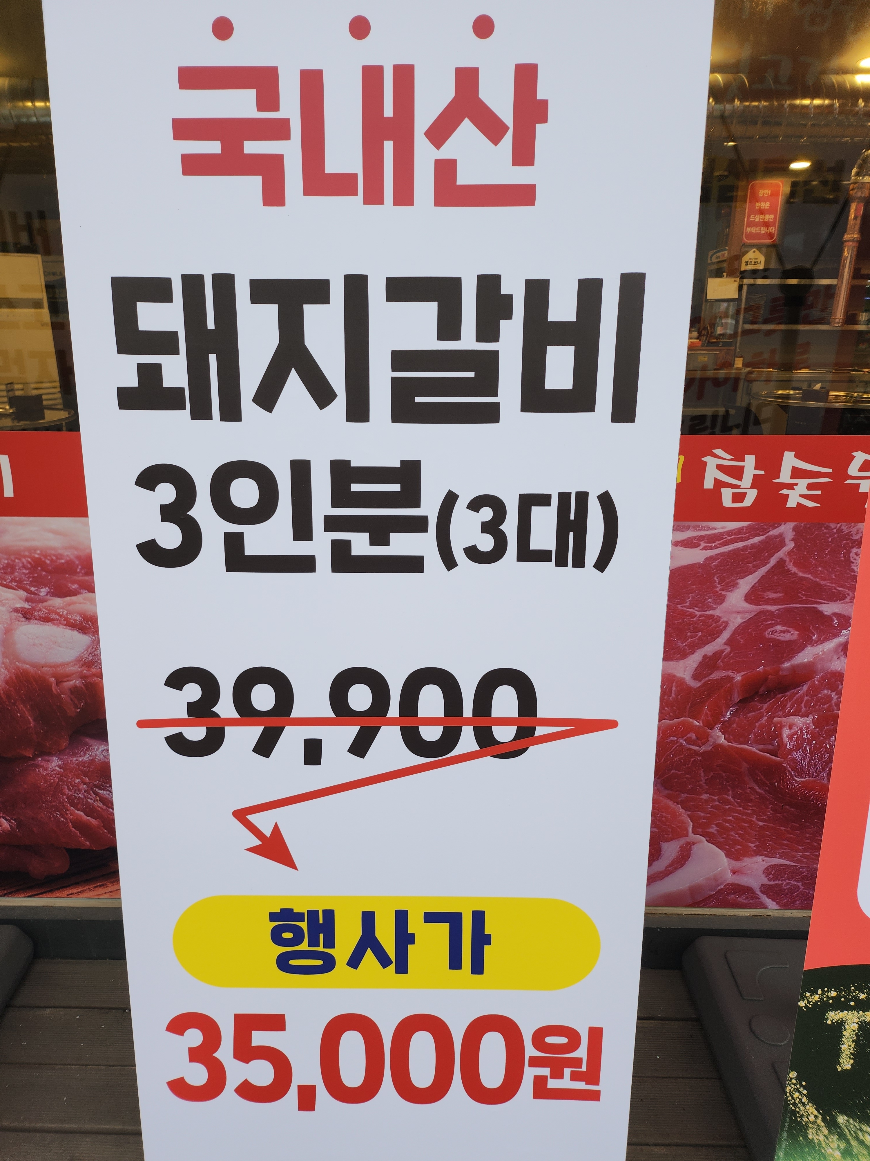 1977참숯뒷고기