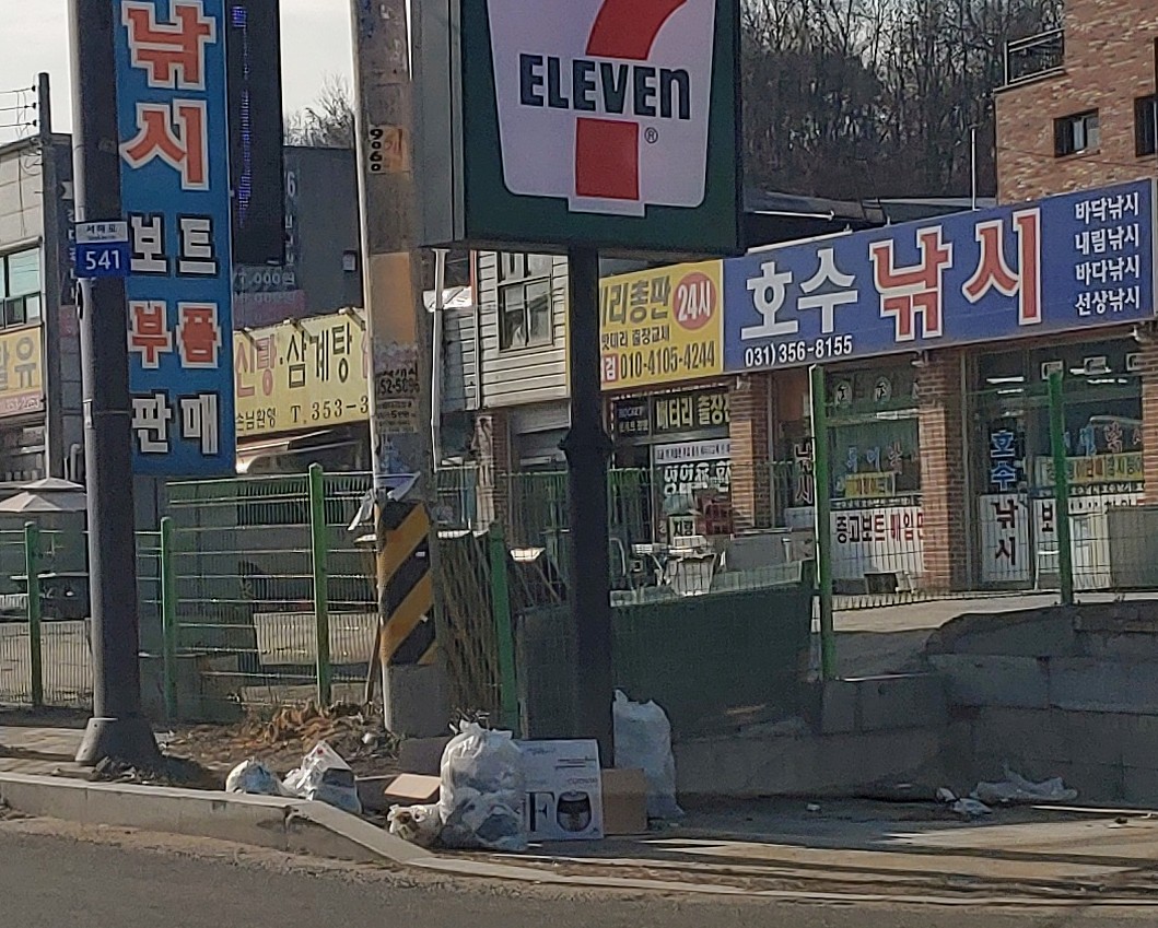 배터리총판24시