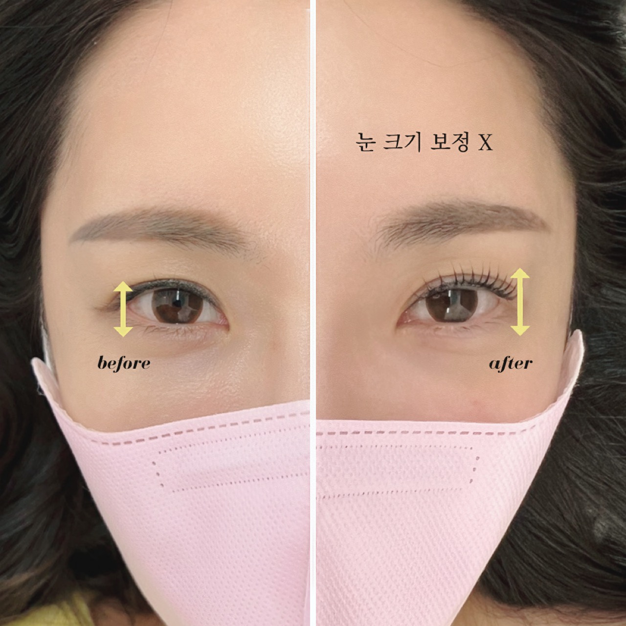유하이뷰티앤바디 평택점