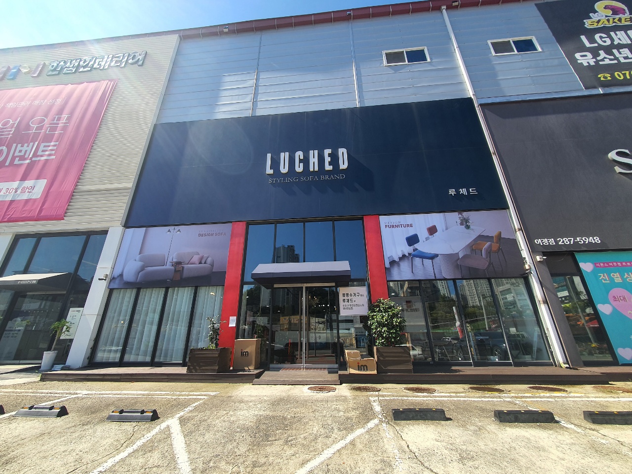 용인간판현수막 오케이