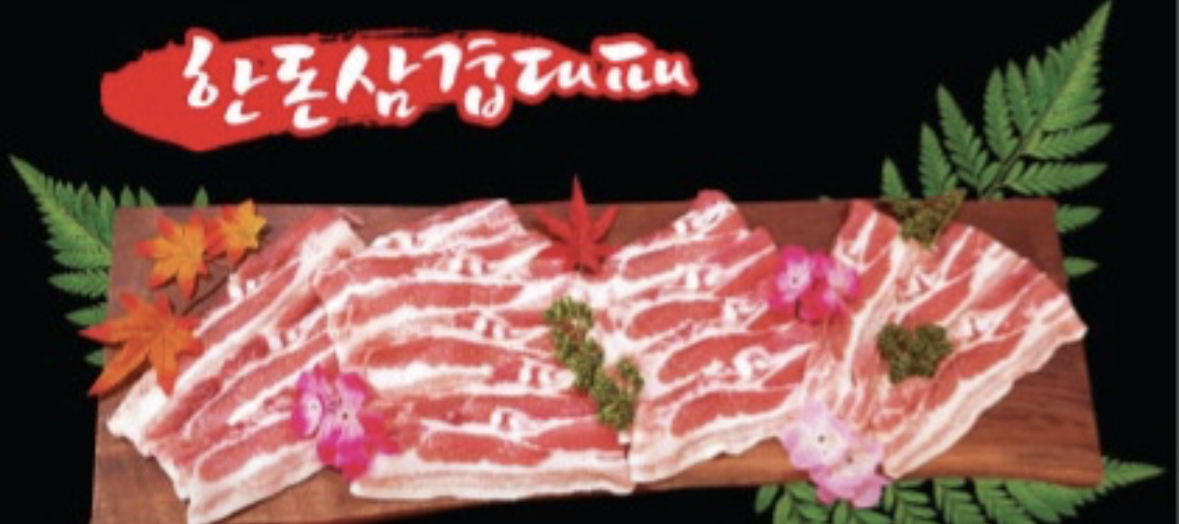 눈꽃대패 옥동점