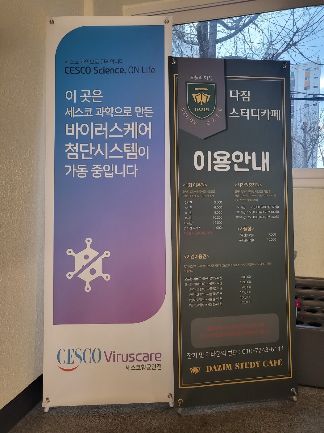 업체사진