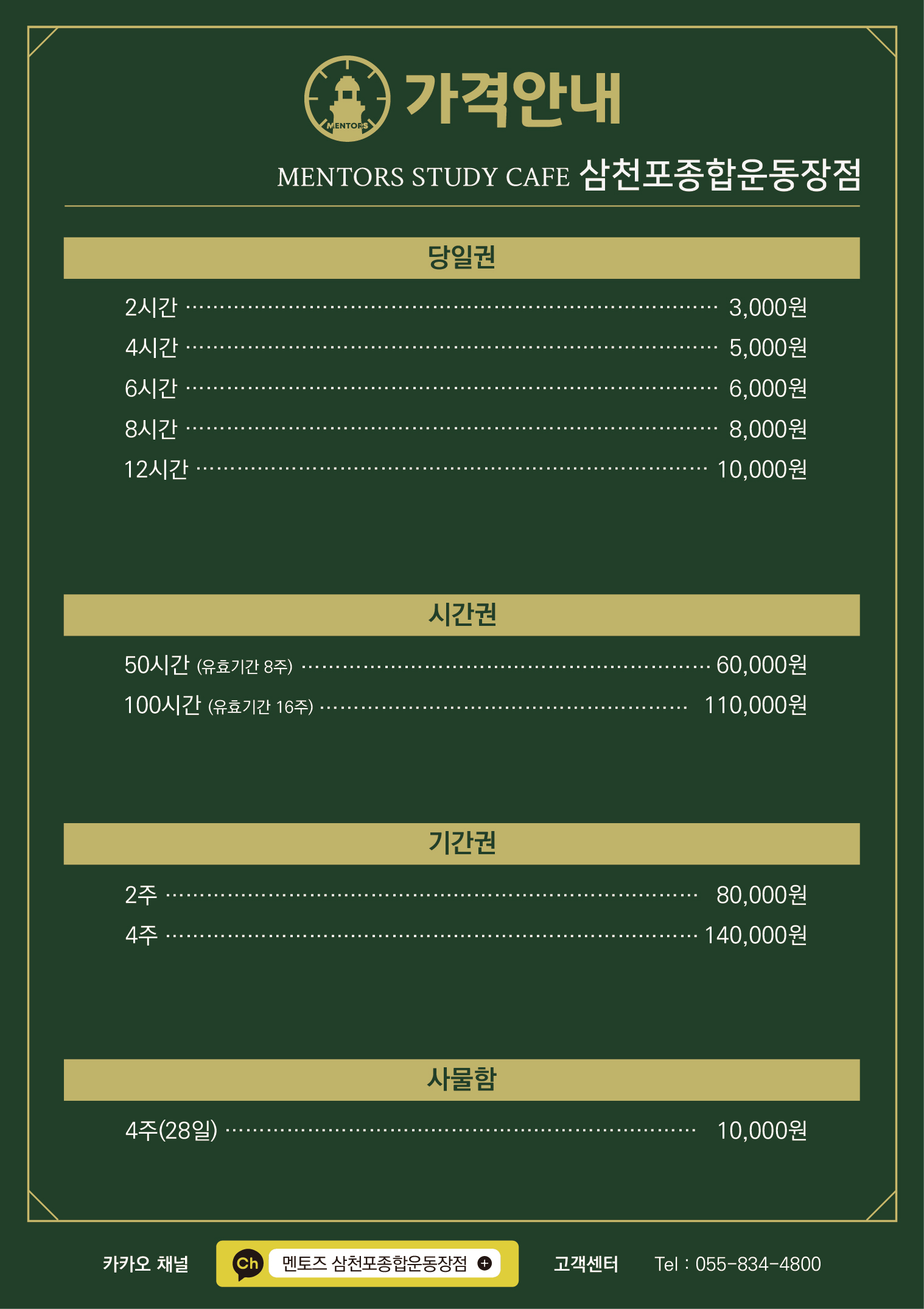 업체사진