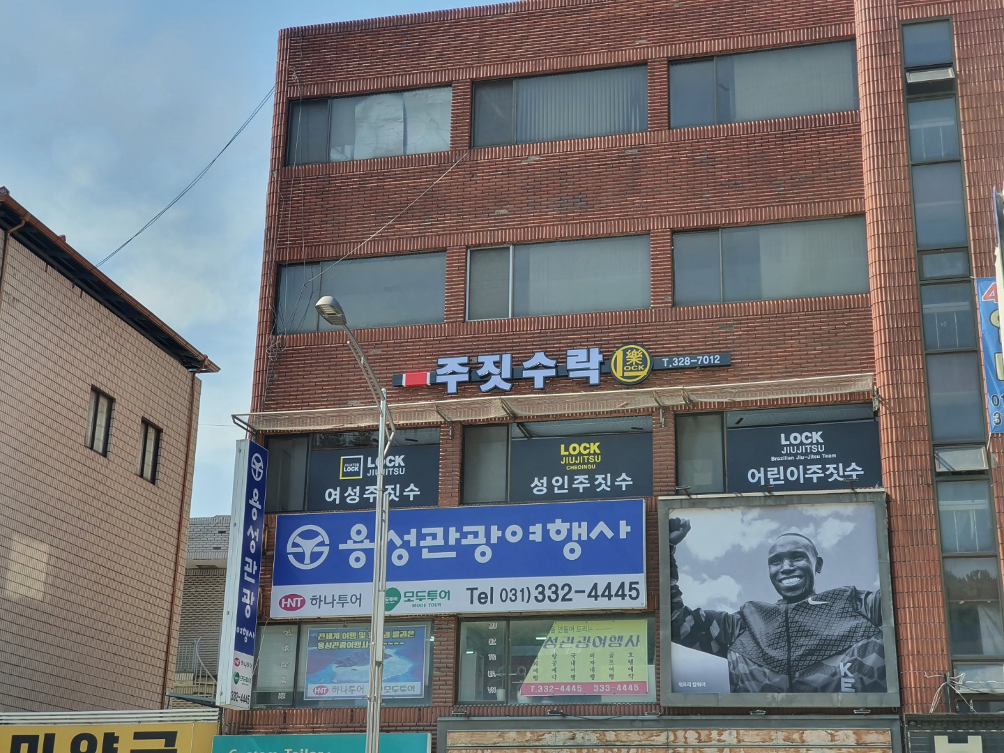 용인간판현수막 오케이