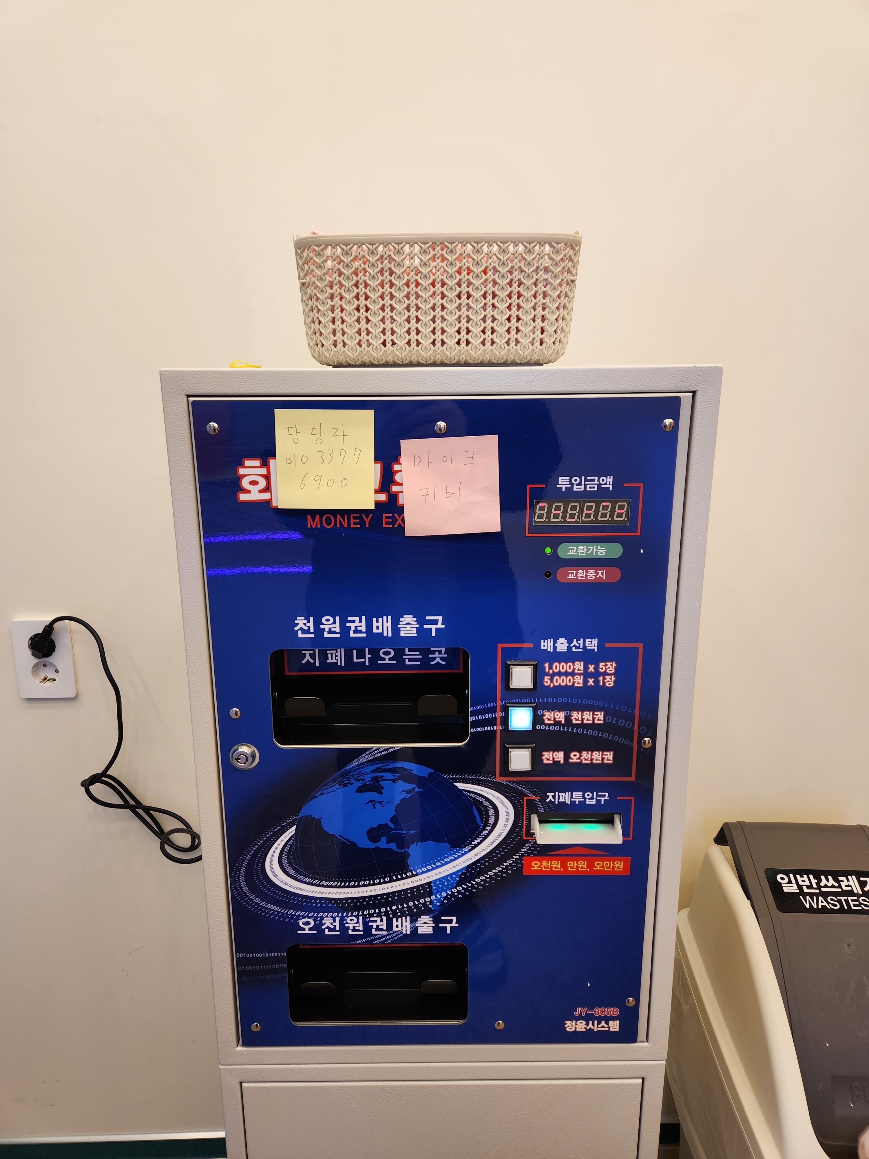 24시 포텐코인노래연습장 보라점