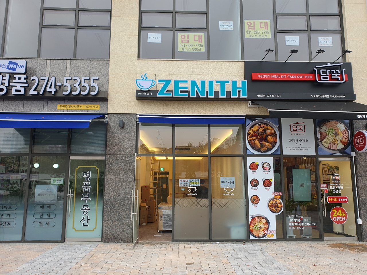 용인간판현수막 오케이
