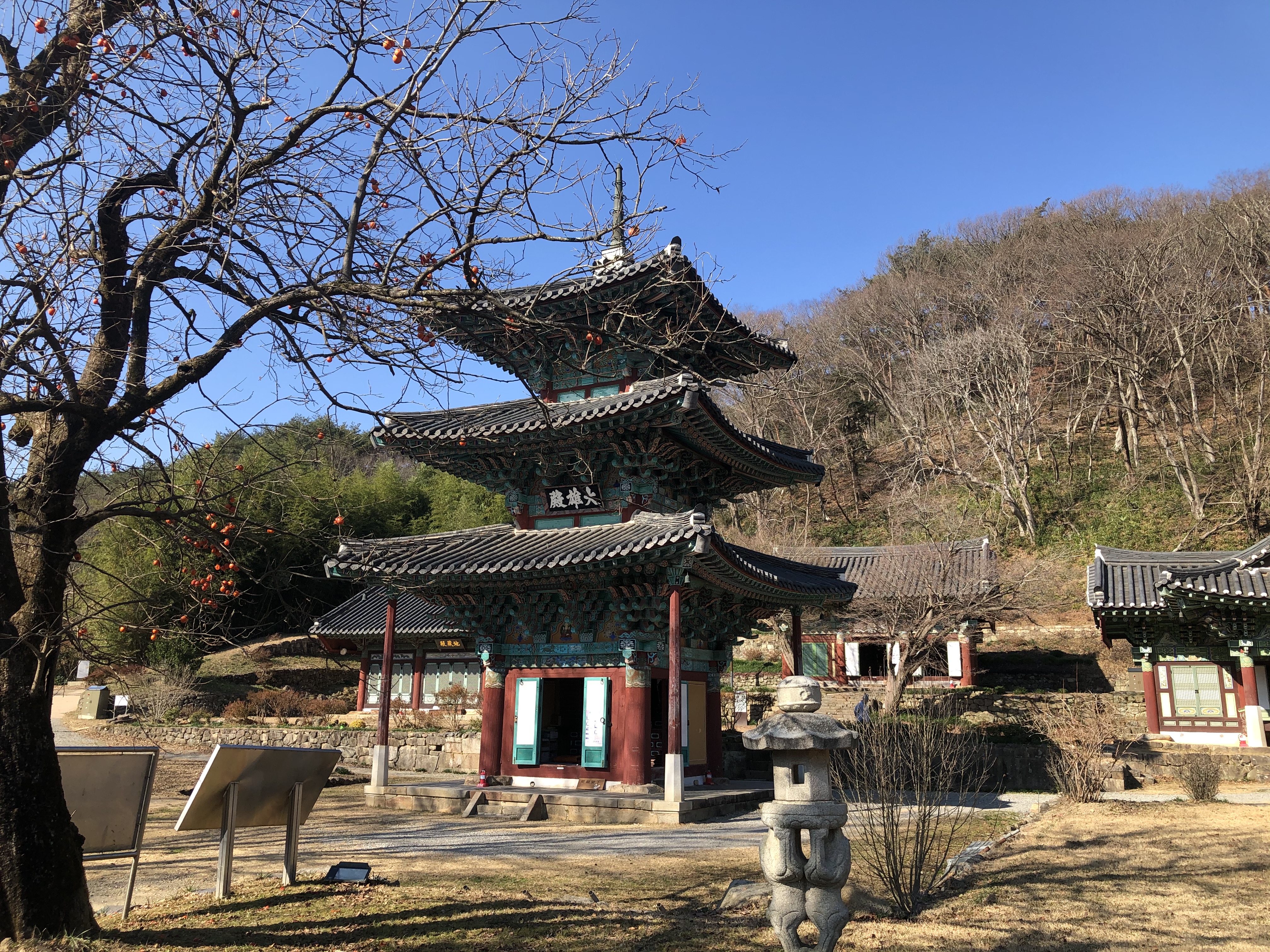 대한불교조계종 쌍봉사
