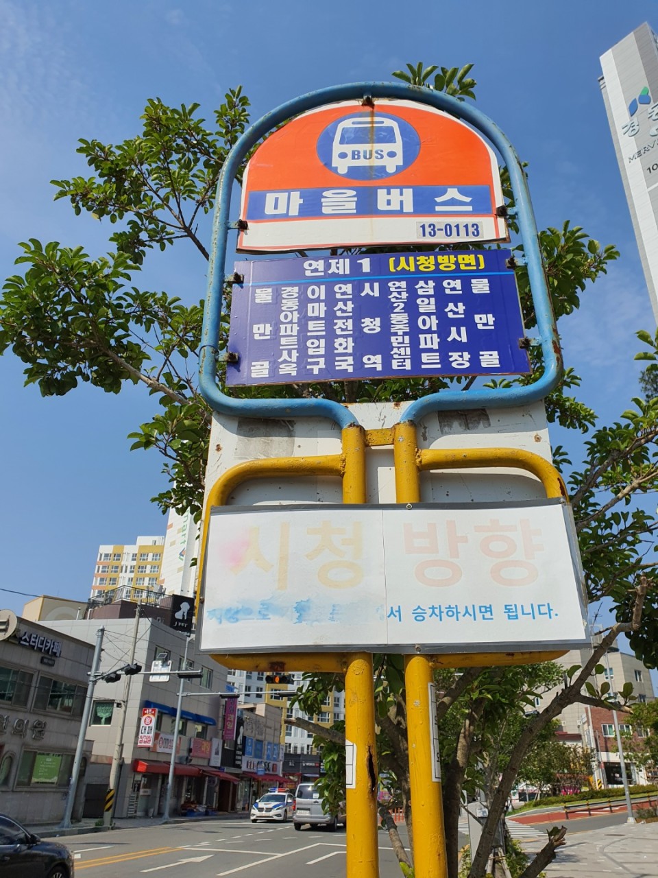 플레이코딩컴퓨터교습소 with 컴벤져스