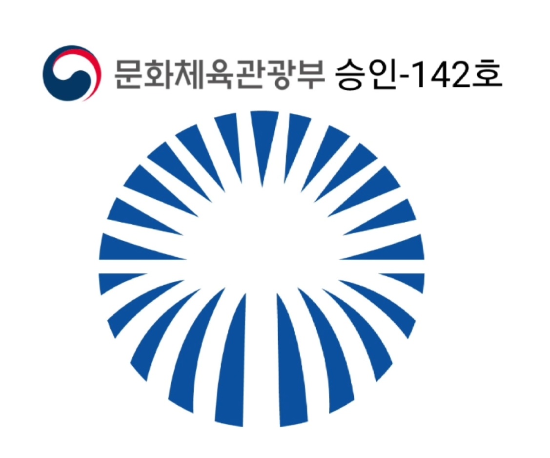 대한노래연습장업협회중앙회 광주광역시지회