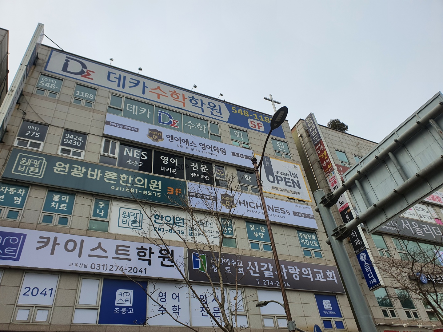 용인간판현수막 오케이