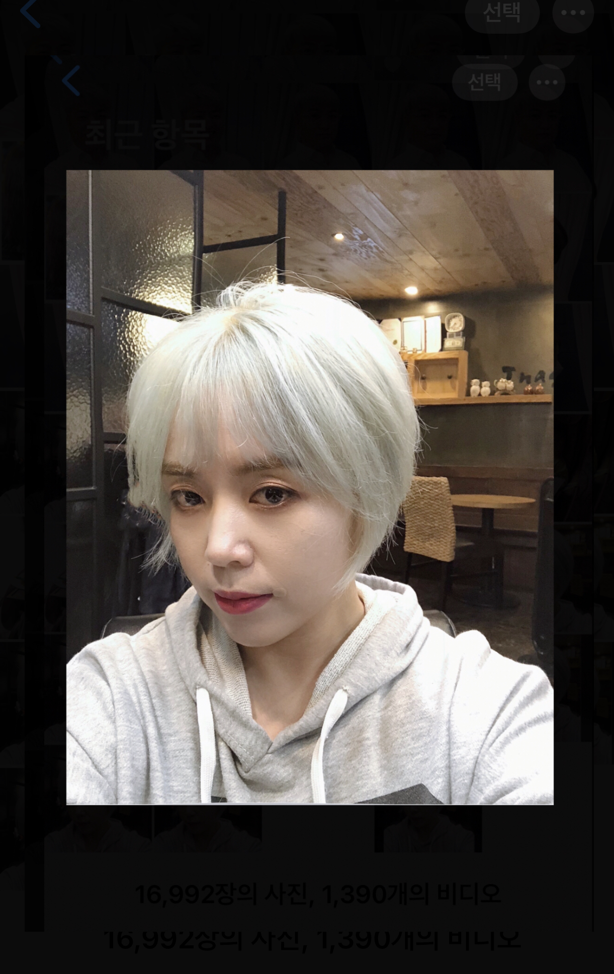비오비헤어살롱 내부 또는 관련 모습