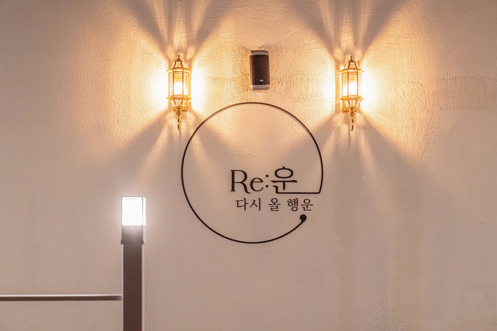 카페리운