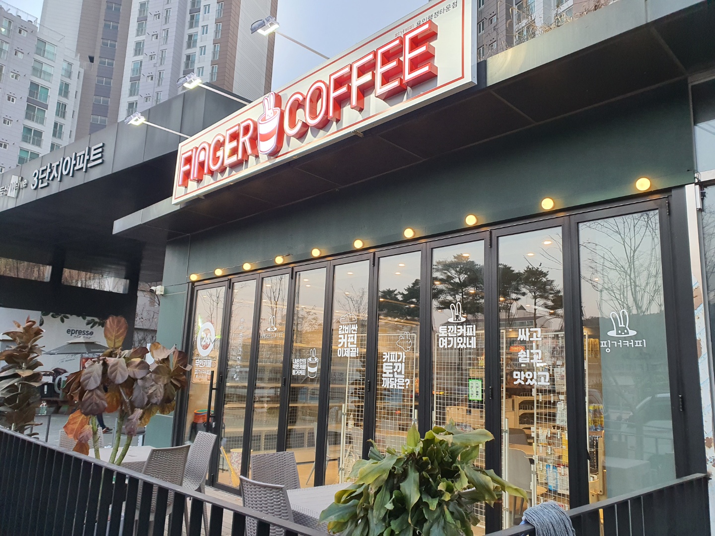 용인간판현수막 오케이