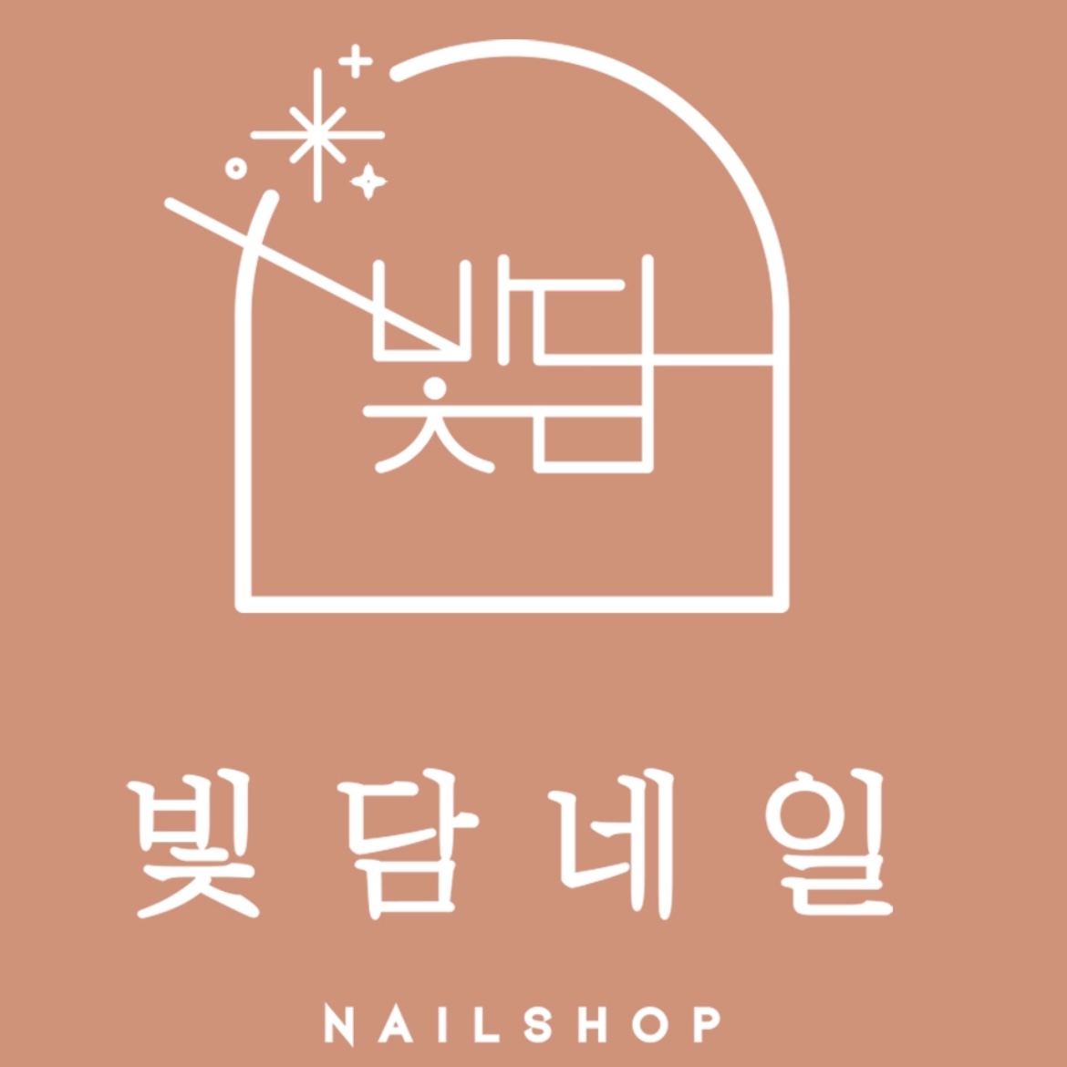 빛담네일