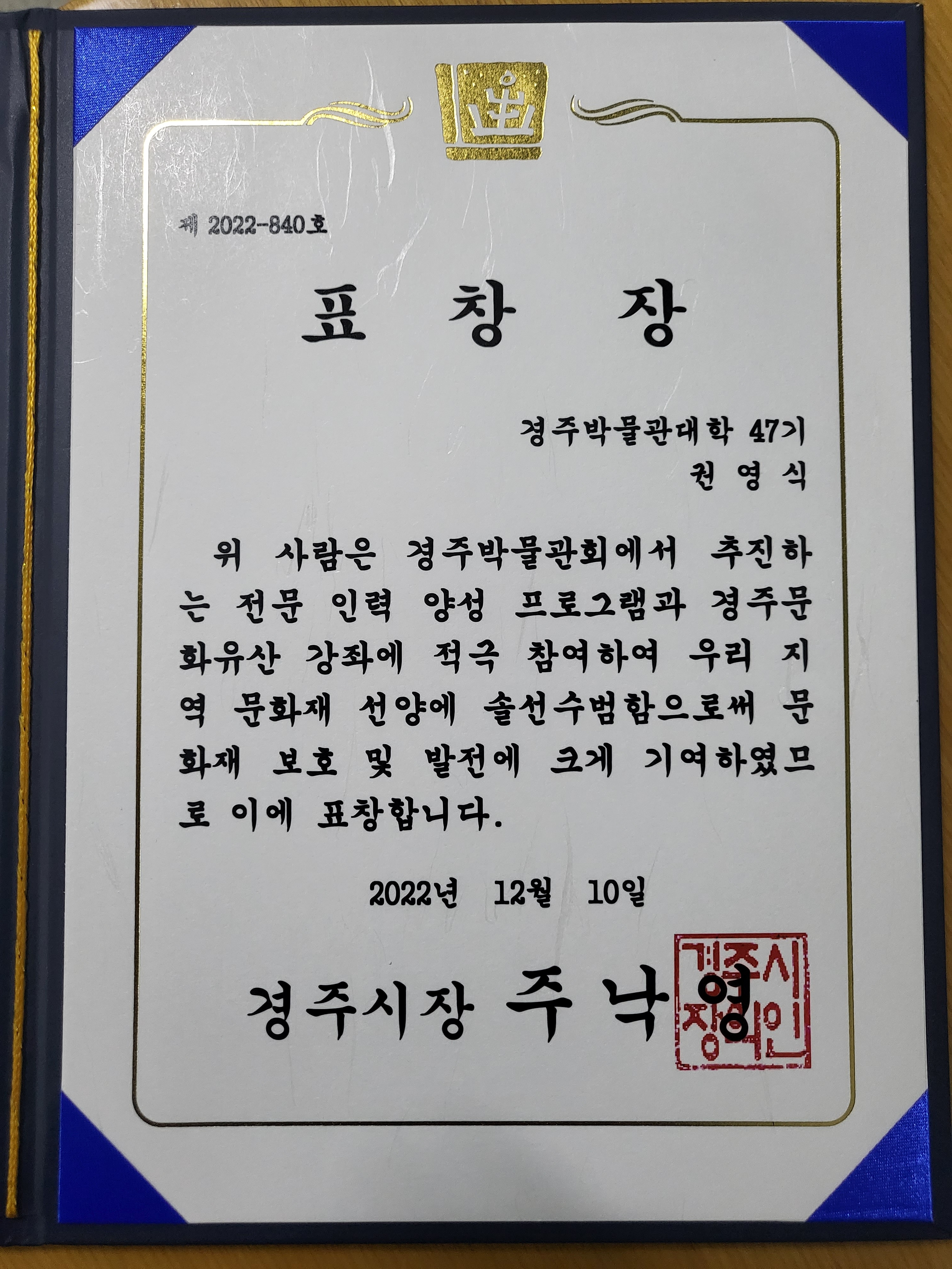 미래드론교육원