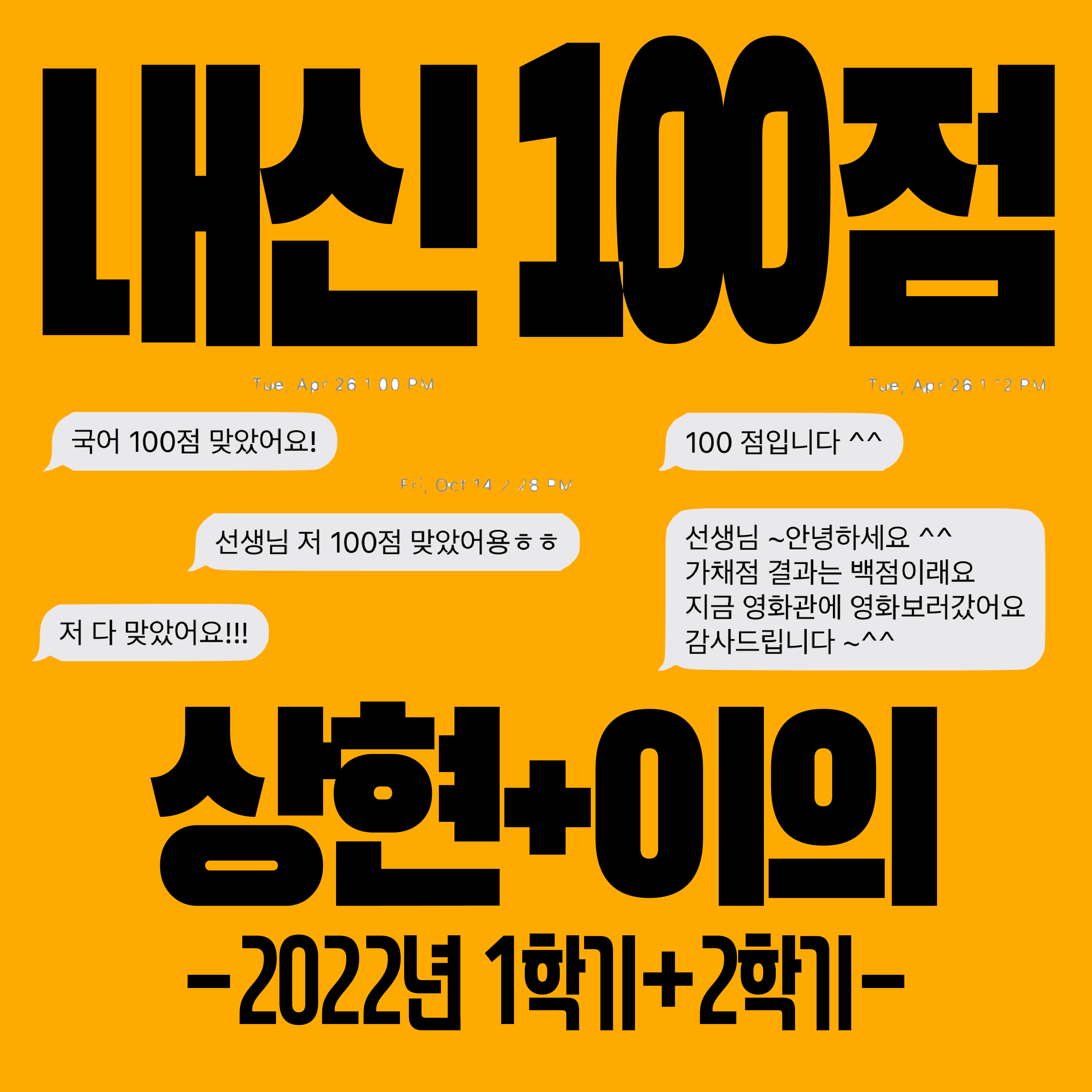 독한국어학원