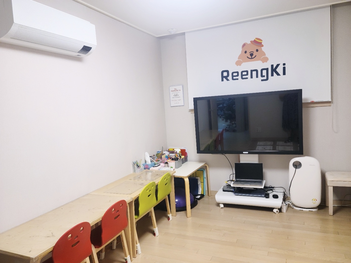 링키홈 미사센텀팰리스점