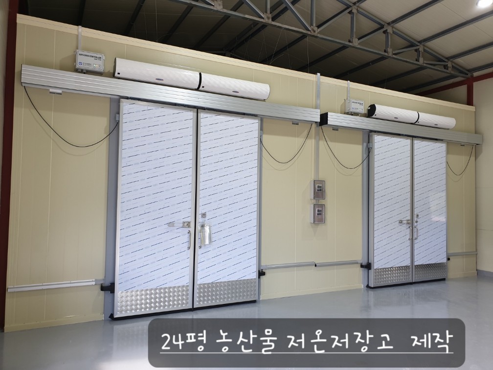 성진냉동설비