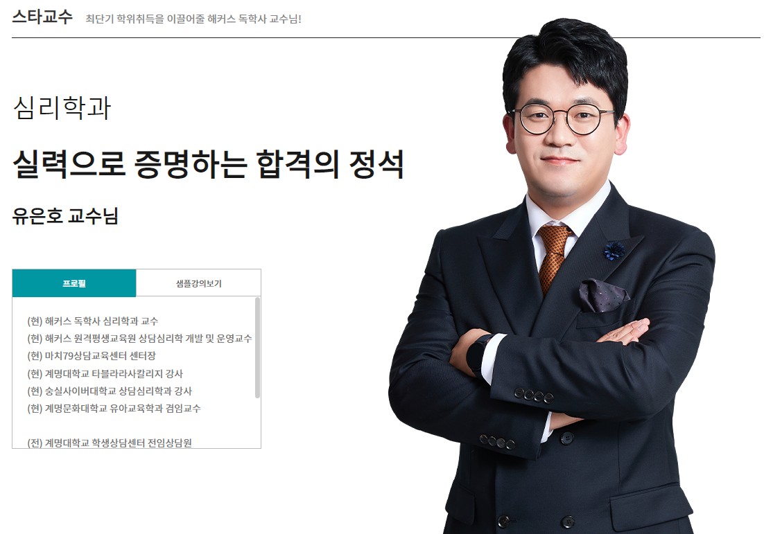 마치79상담교육센터