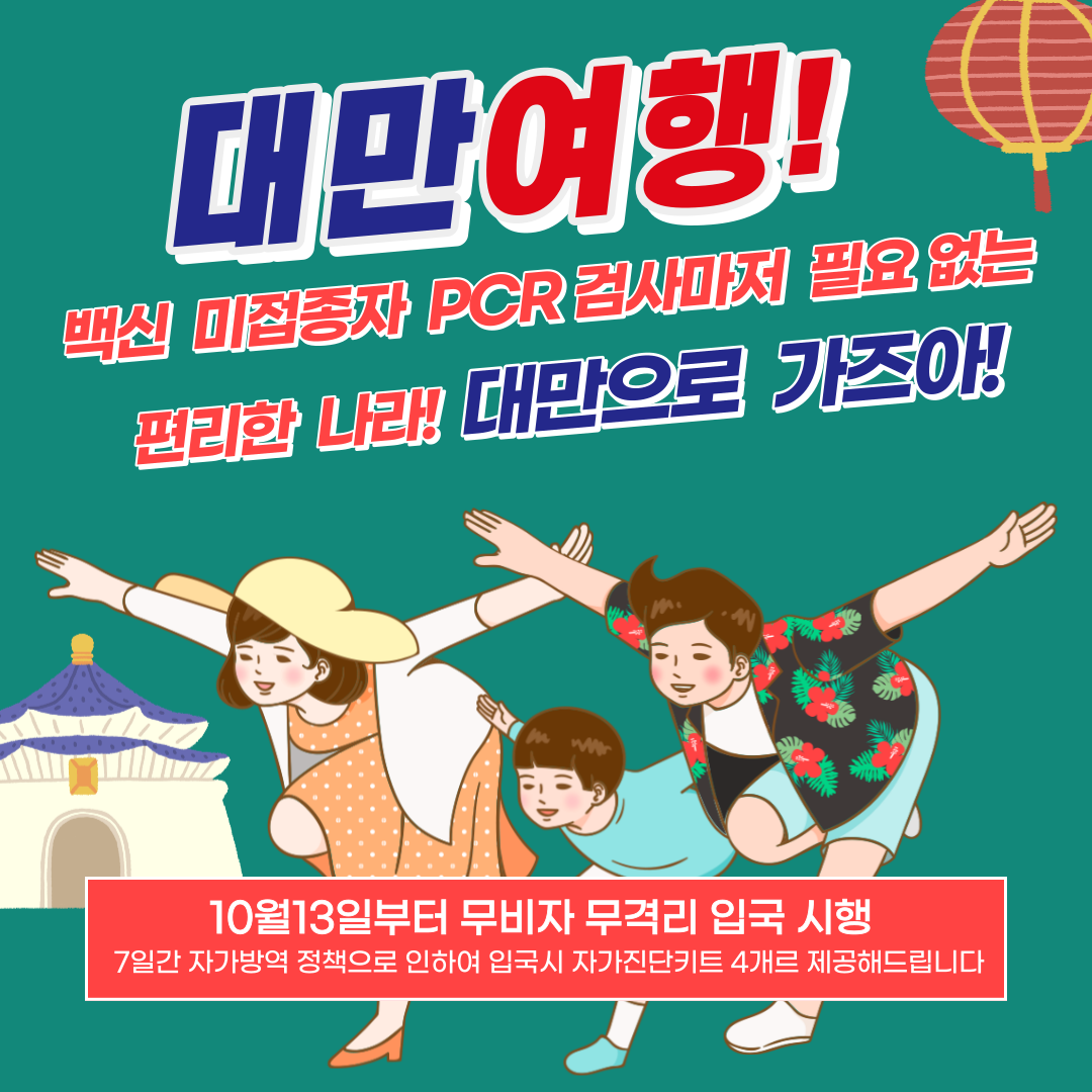 베스트투어네트웍스
