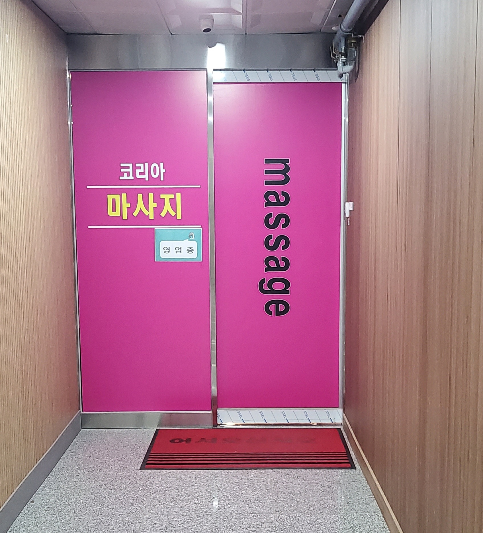 코리아 photo 2