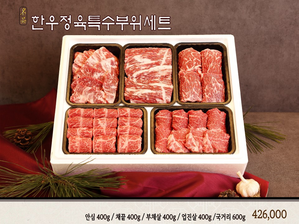 화로구이 고양씨티 대표 이미지