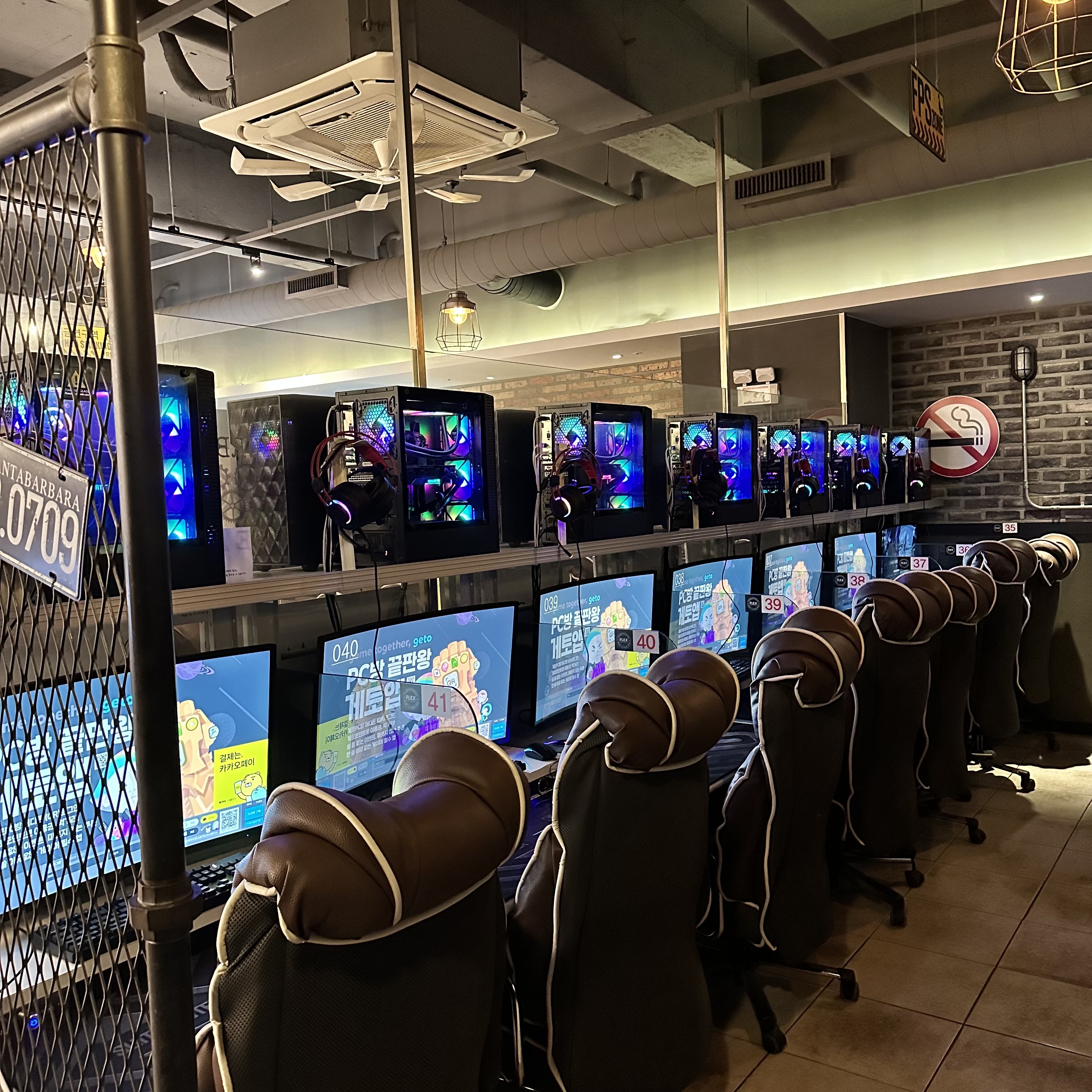 플렉스PC 운양점