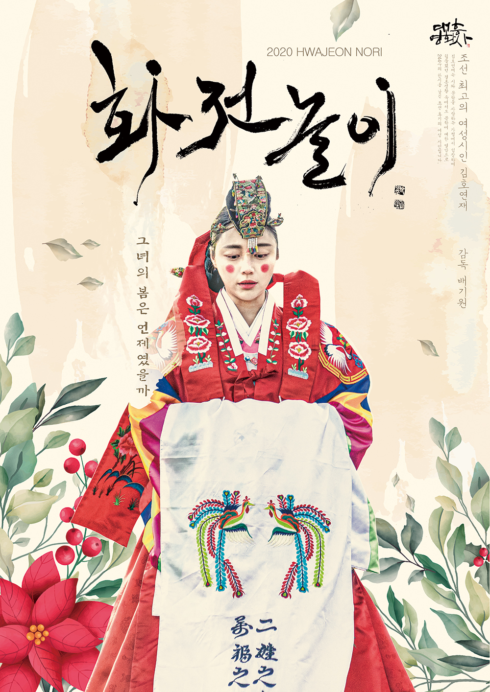 대흥영화사