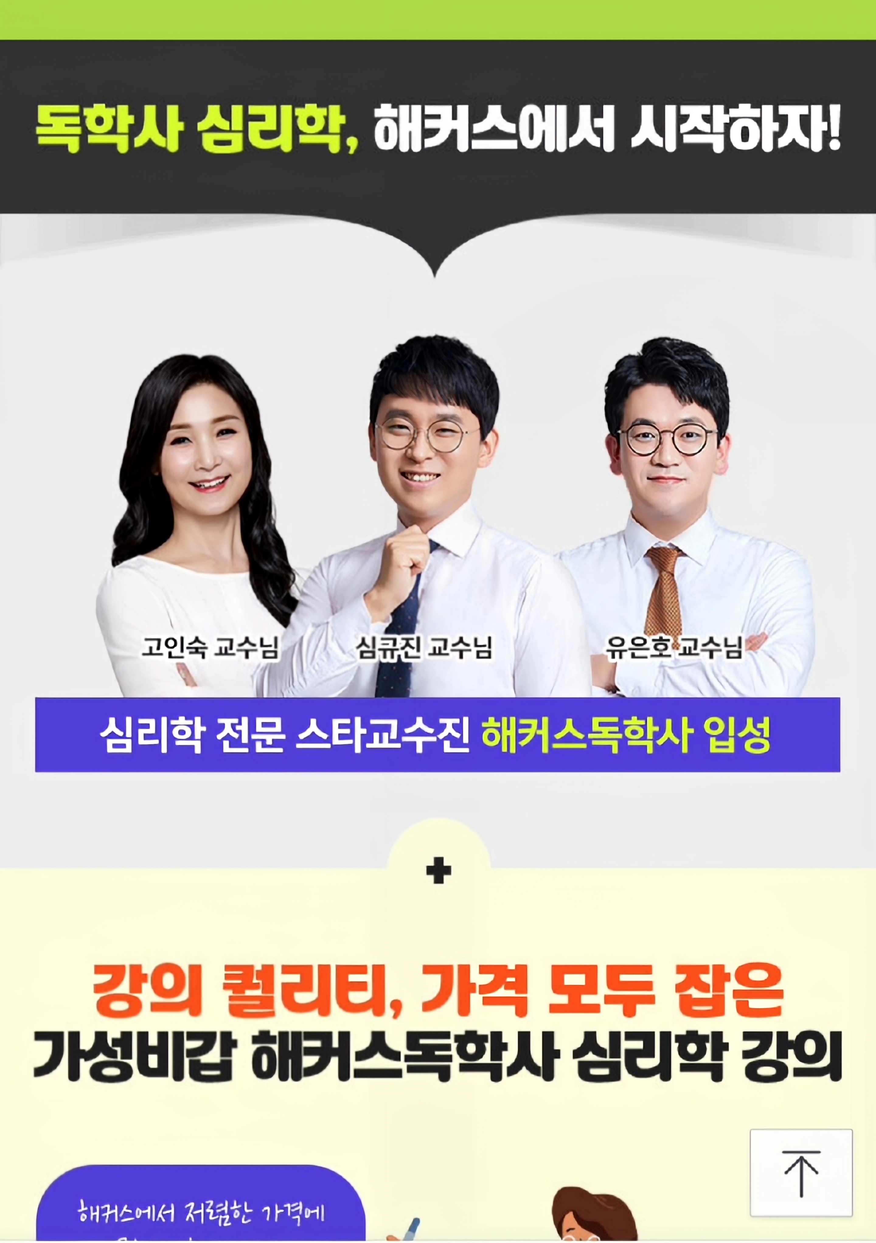 마치79상담교육센터