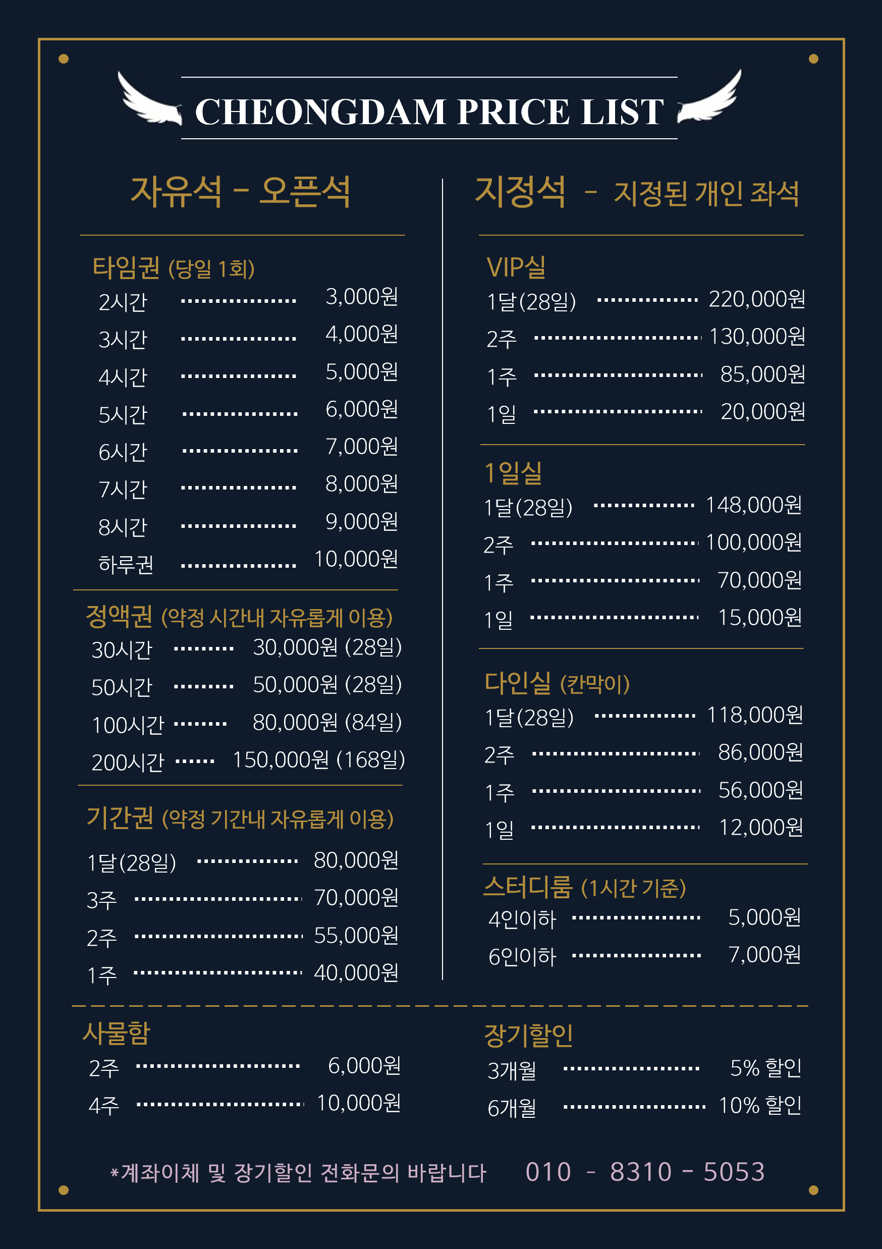 업체사진