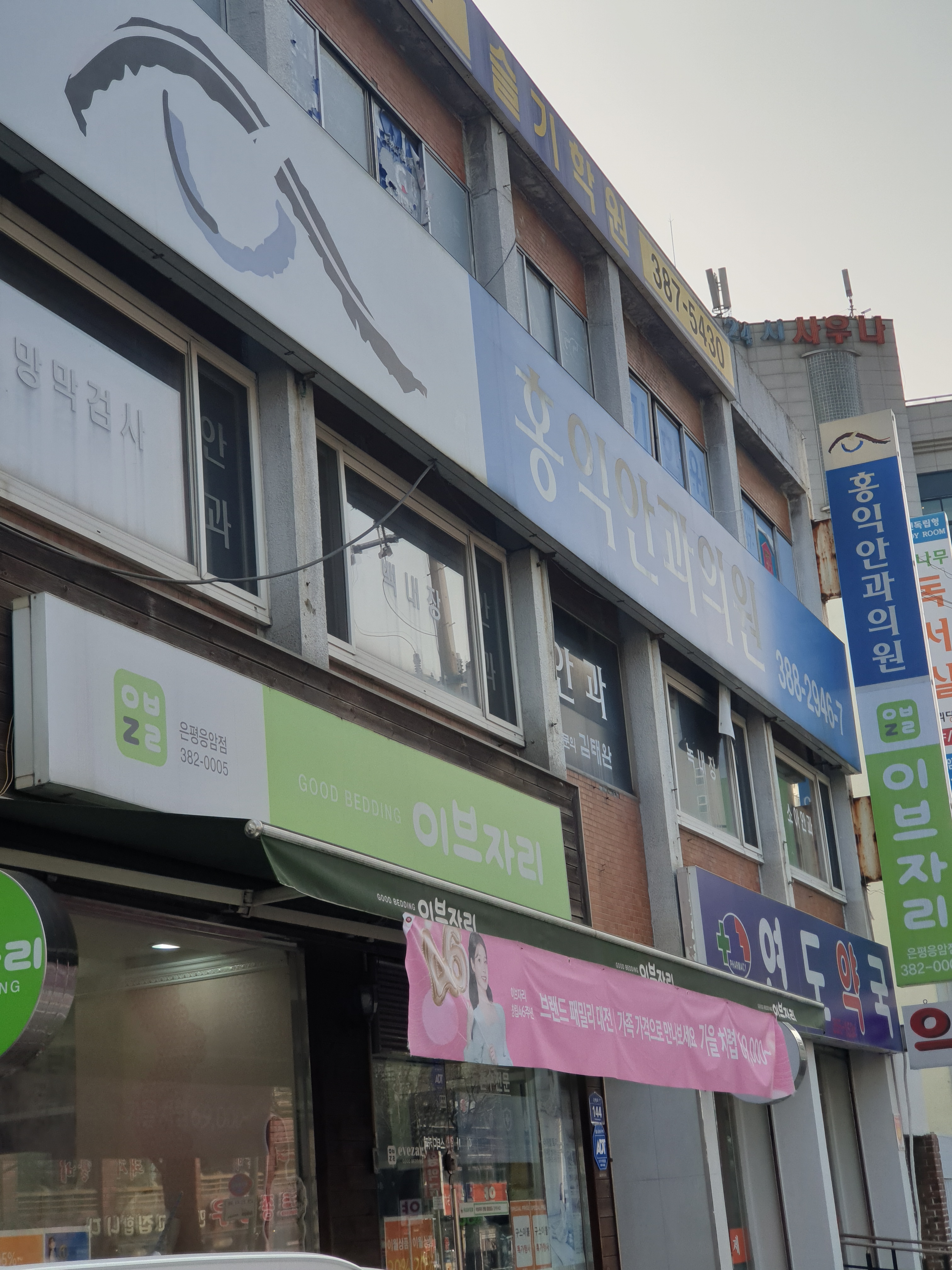 νμ΅μκ³Ό λν μ΄λ―Έμ§