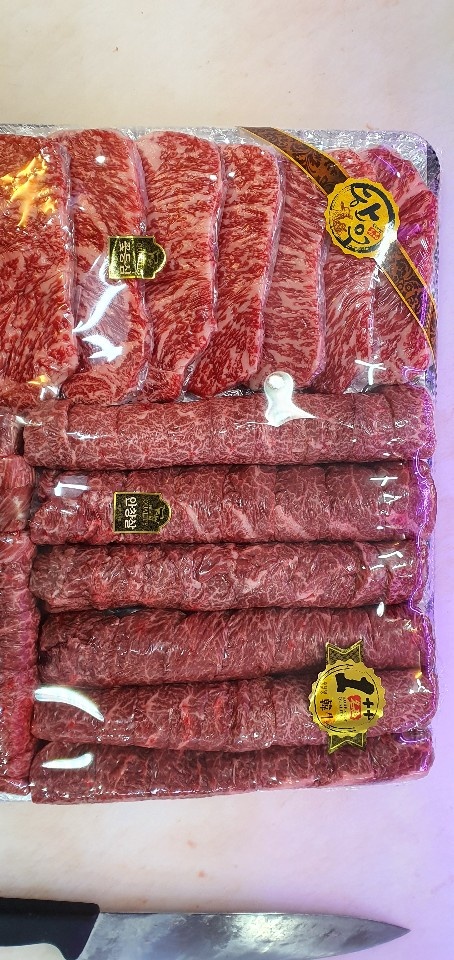 한우마트
