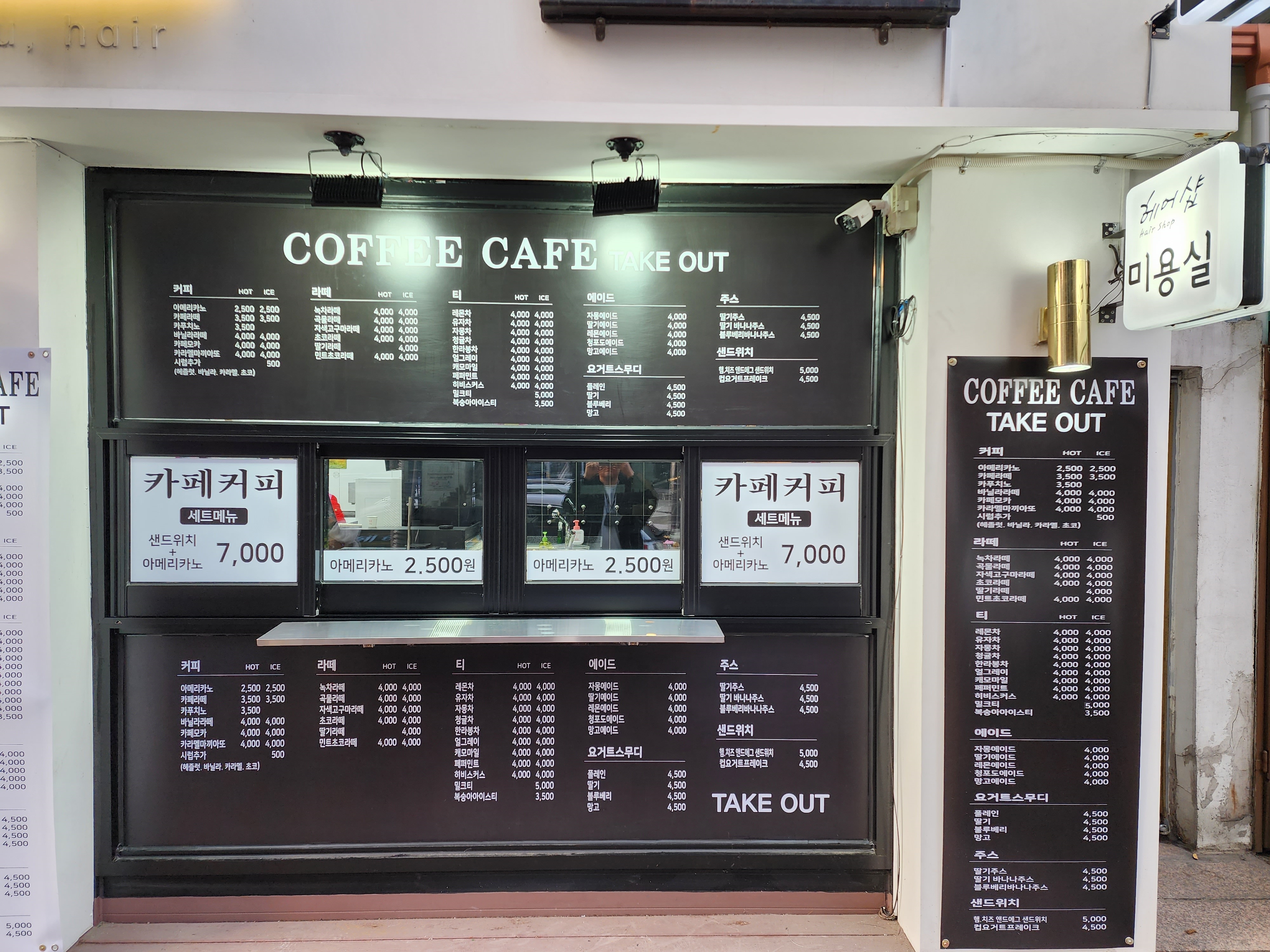 카페커피