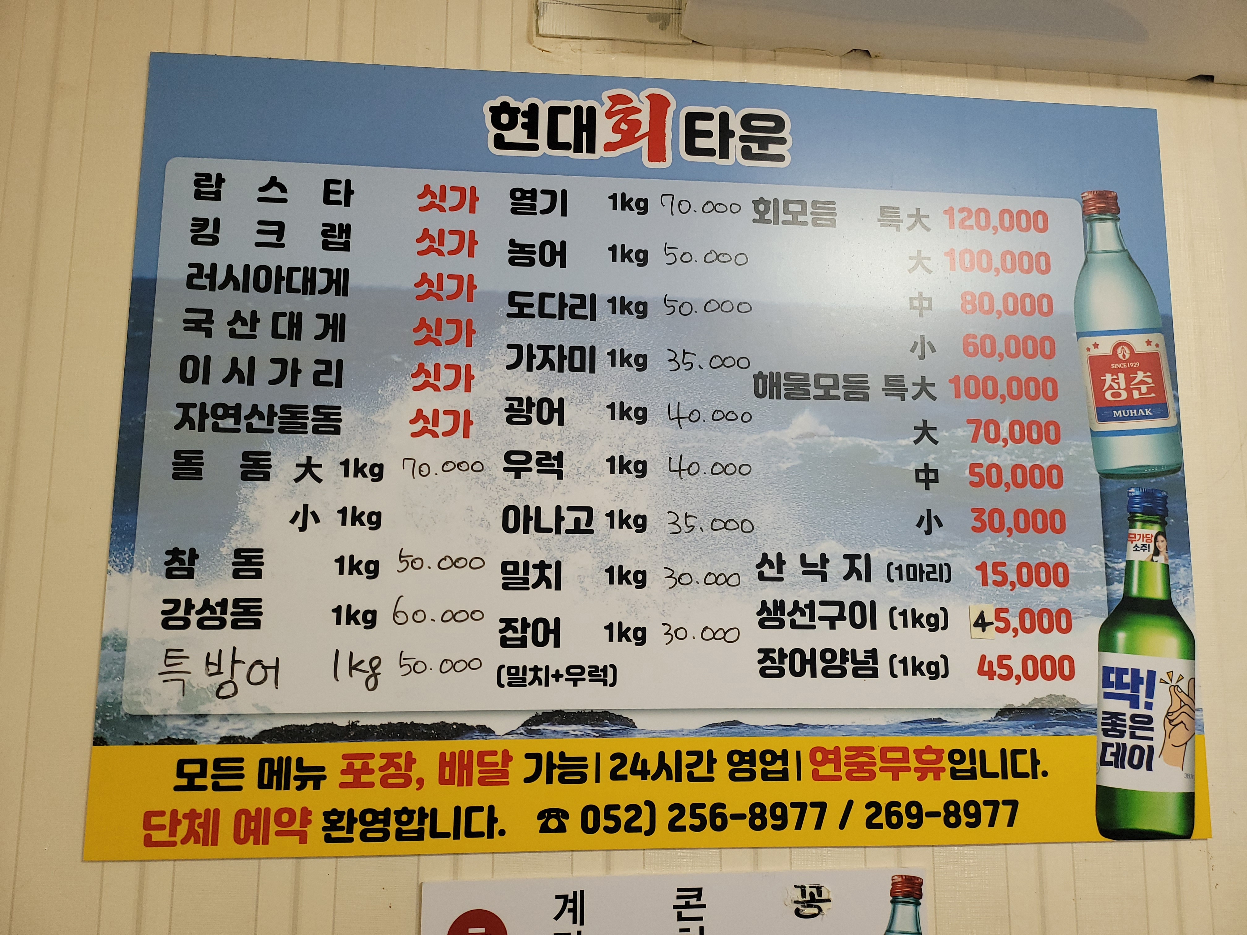 현대회타운