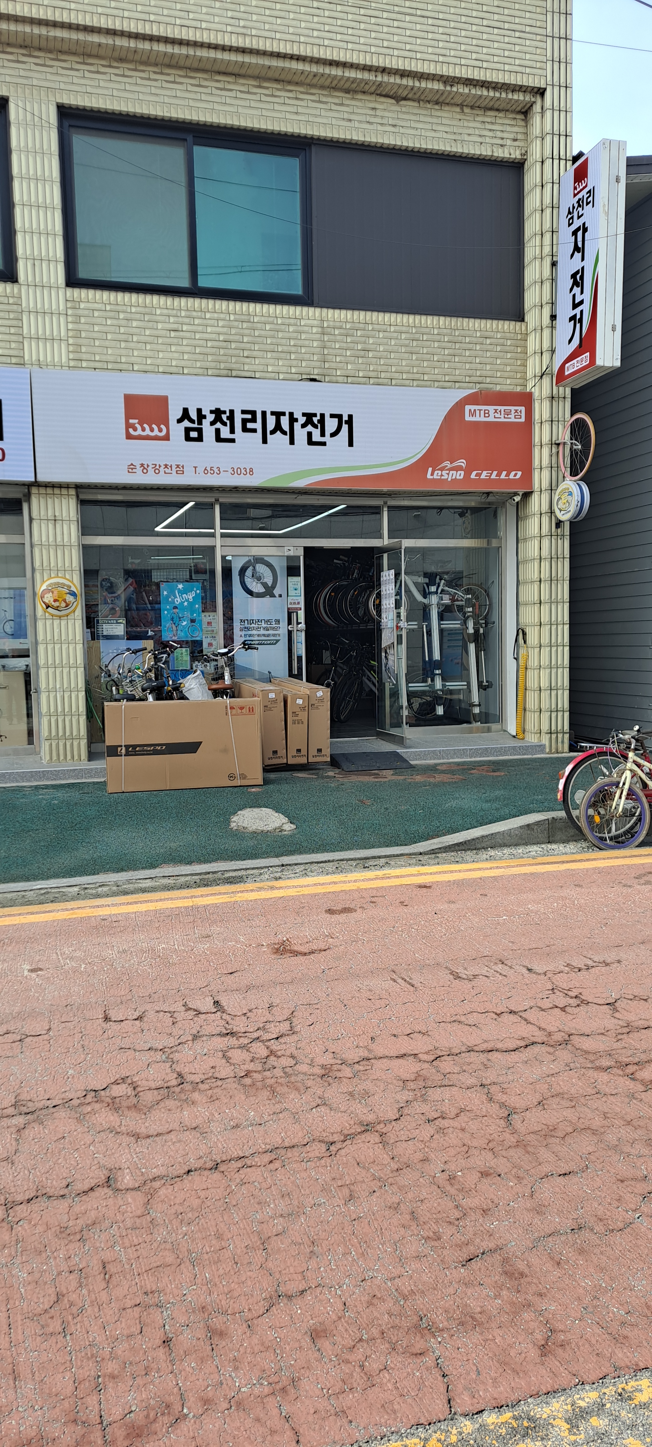 삼천리자전거 순창강천점