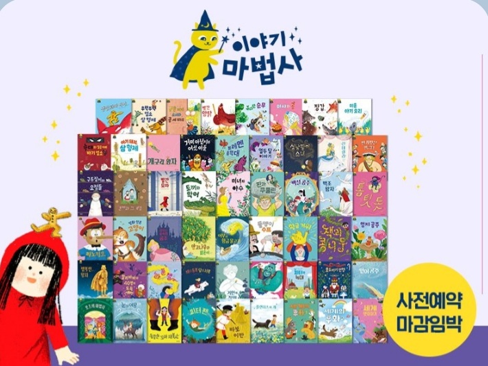 안성어린이서점 드림북