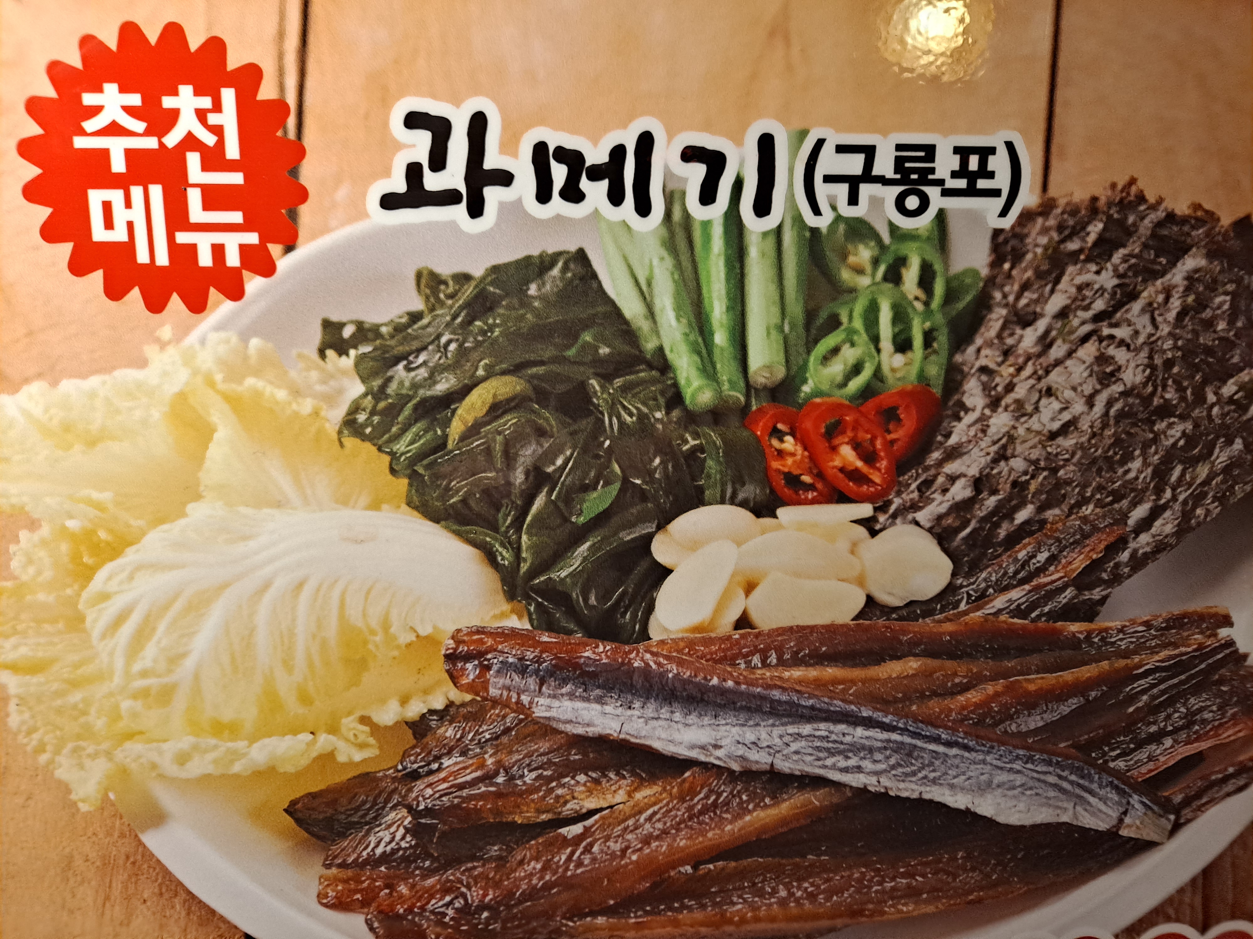 초가삼간