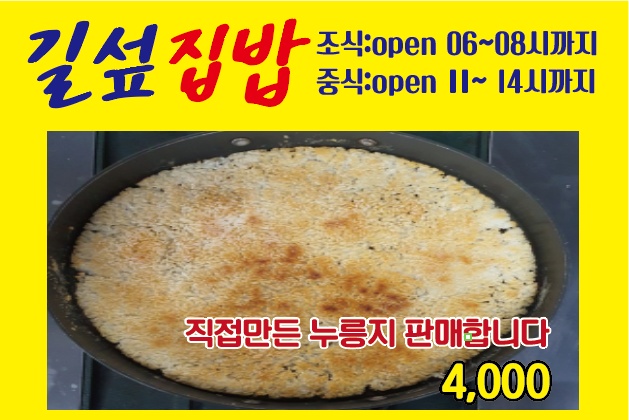 길섶