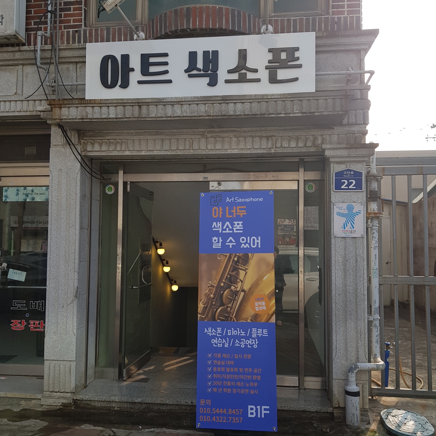 1번째 스튜디오 사진