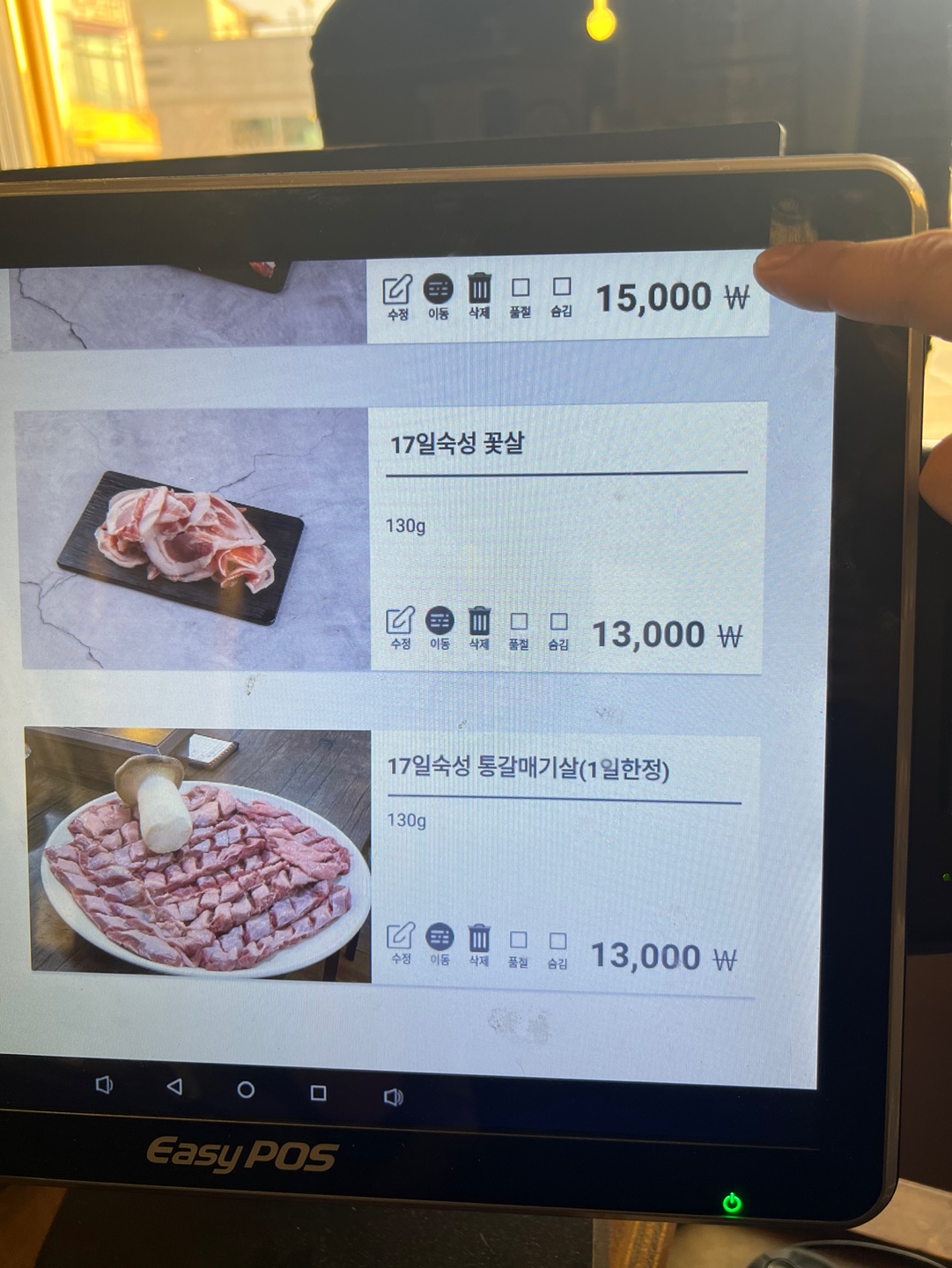 요약 정보 이미지
