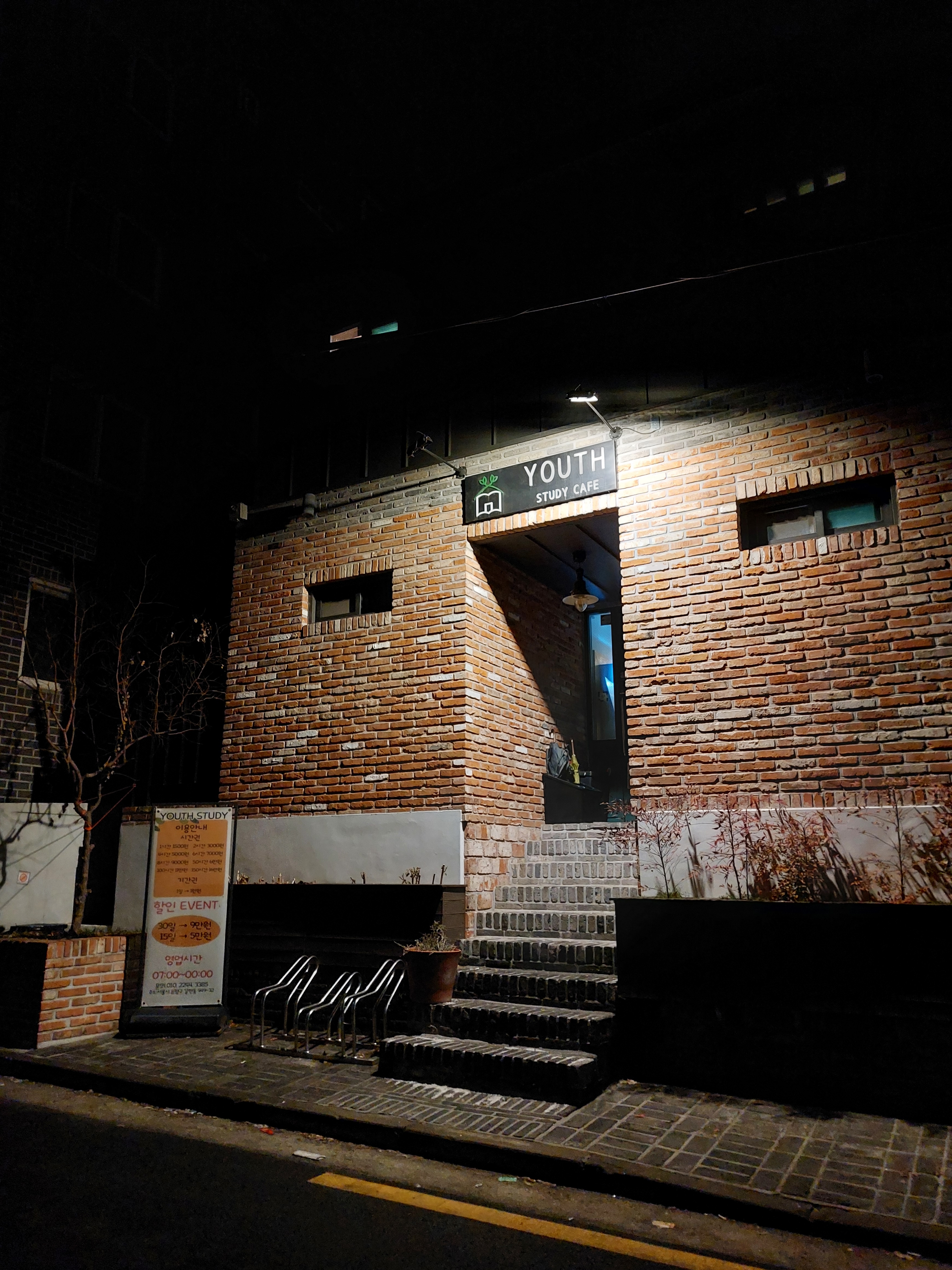 업체사진