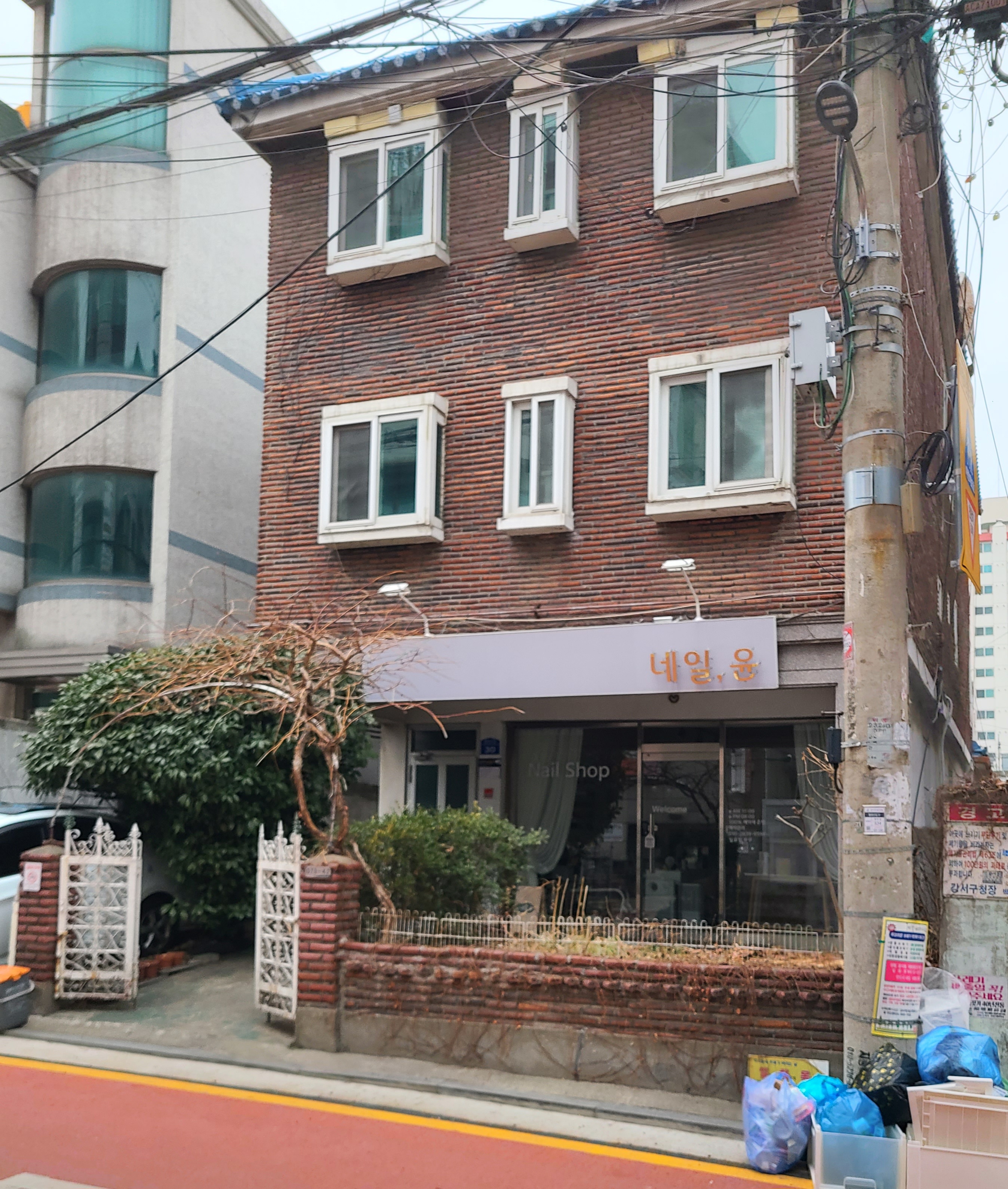 네일윤 대표 이미지