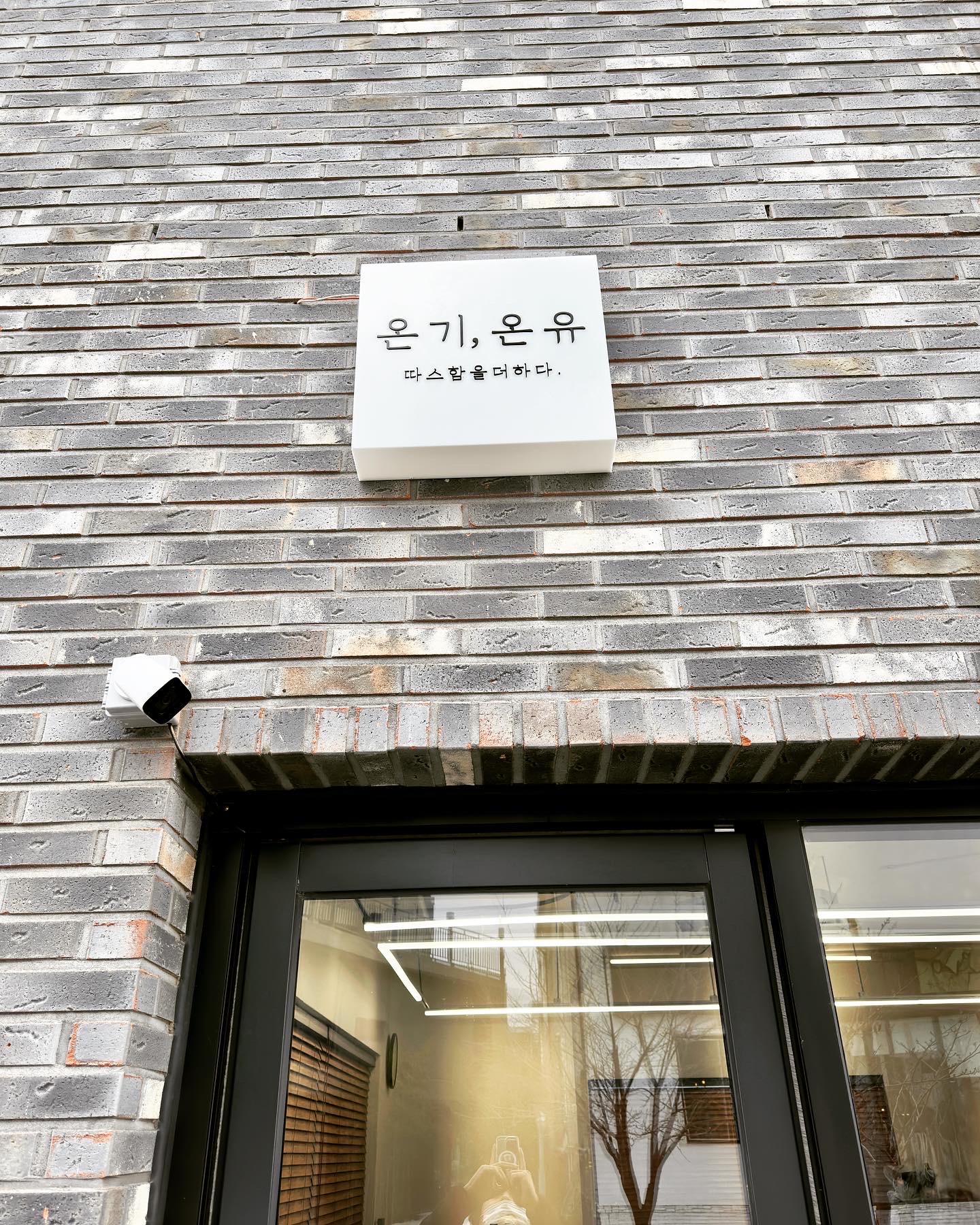 단단이엔지