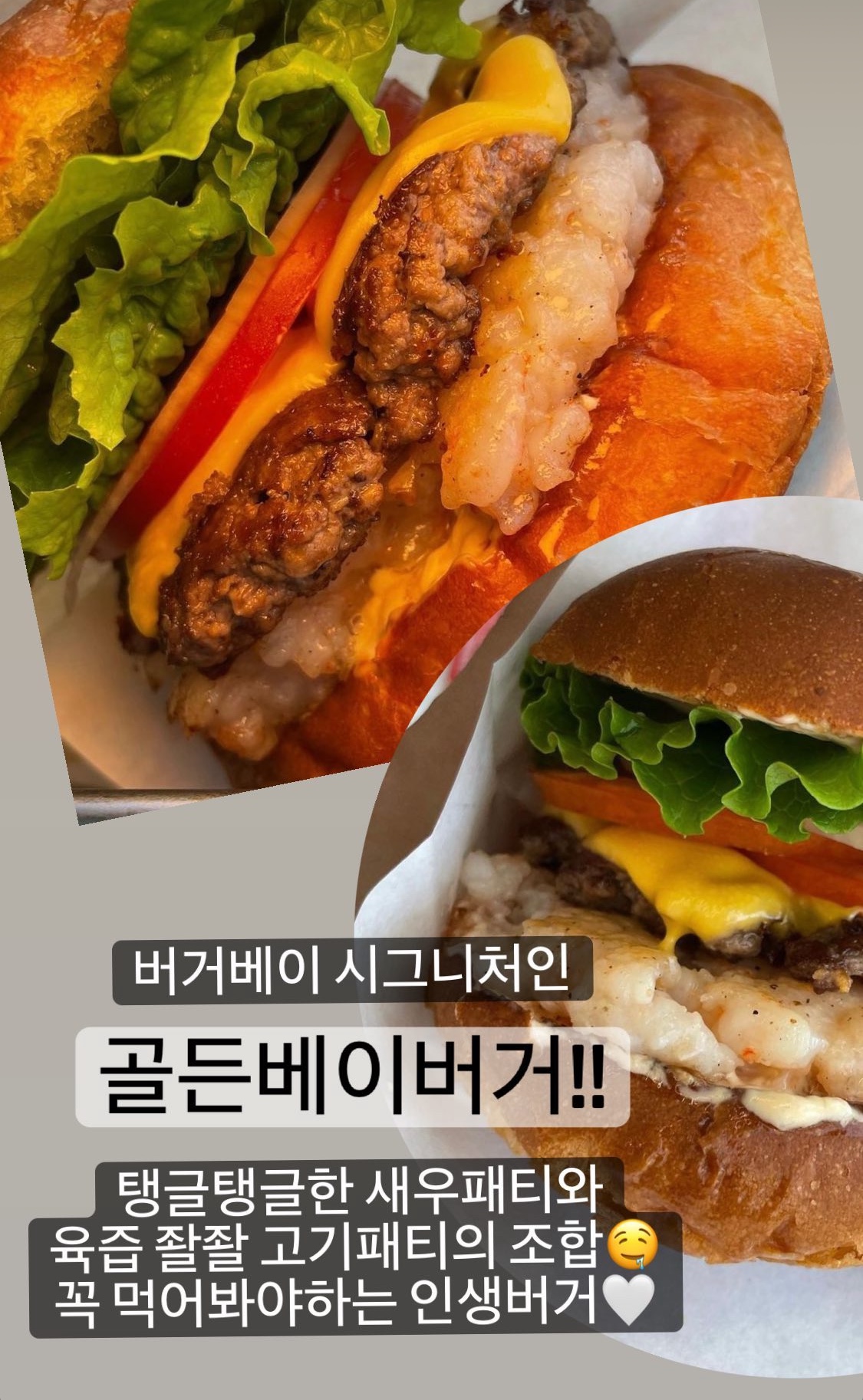 버거베이