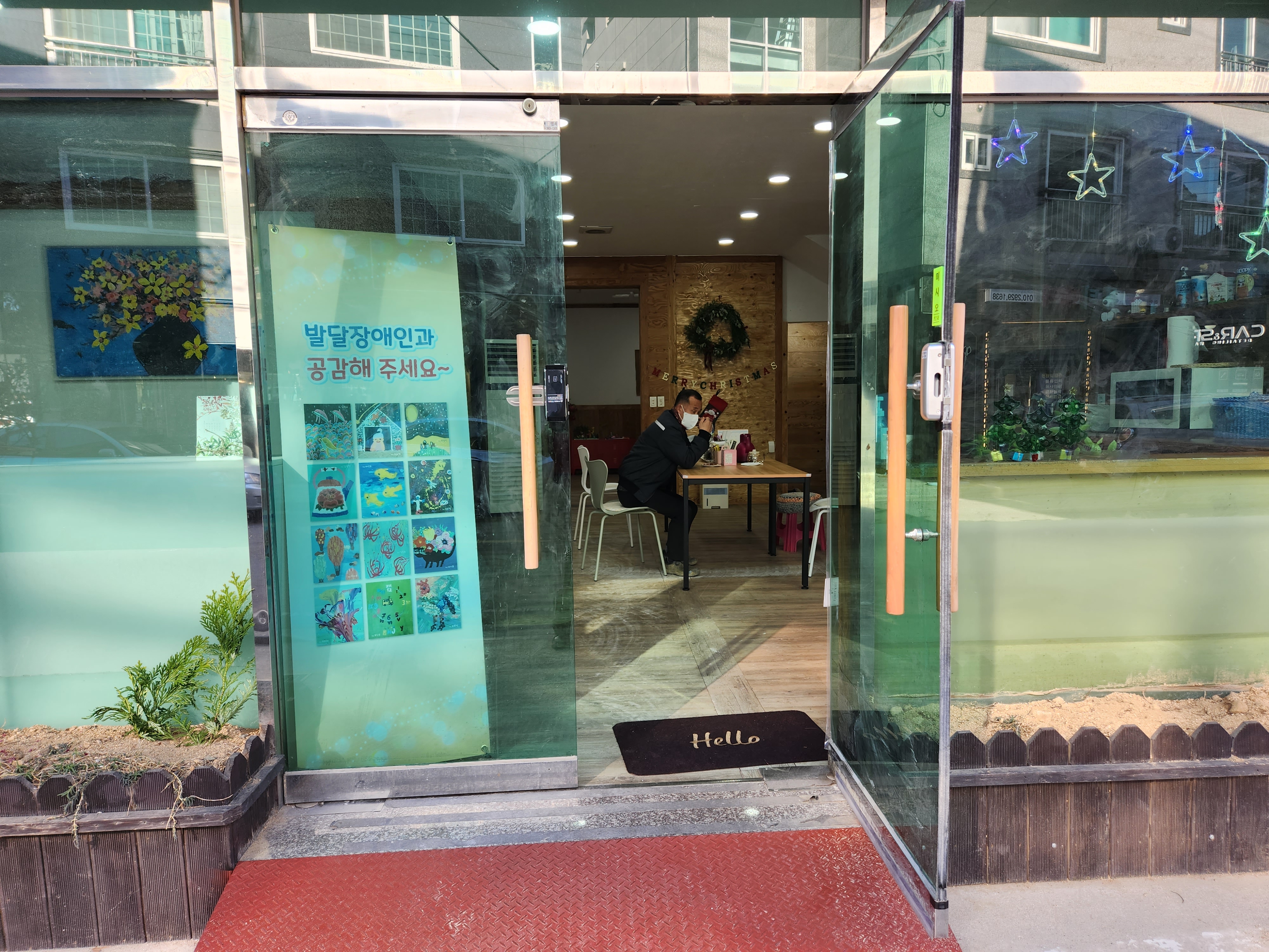 굿터치미술심리상담센터 대표 이미지