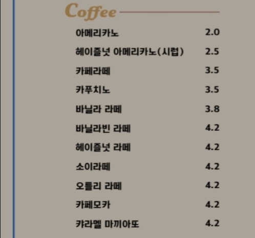 블루브릭